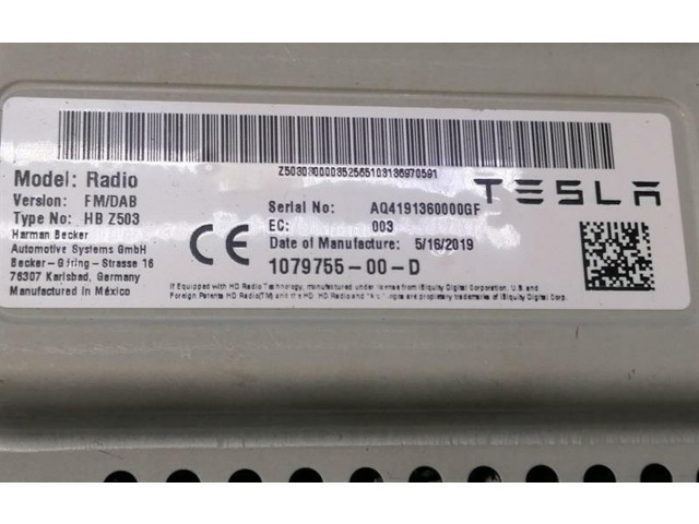 Другие блоки управления / модули