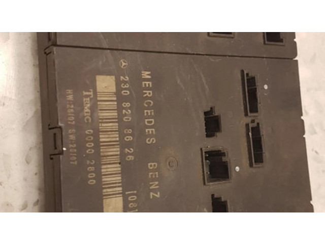 Двигатель управления