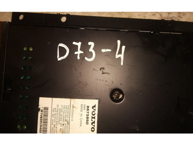 Звукоусилитель