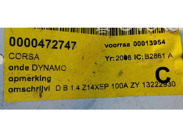 Генератор 13222930, 13222930   Opel Meriva A      