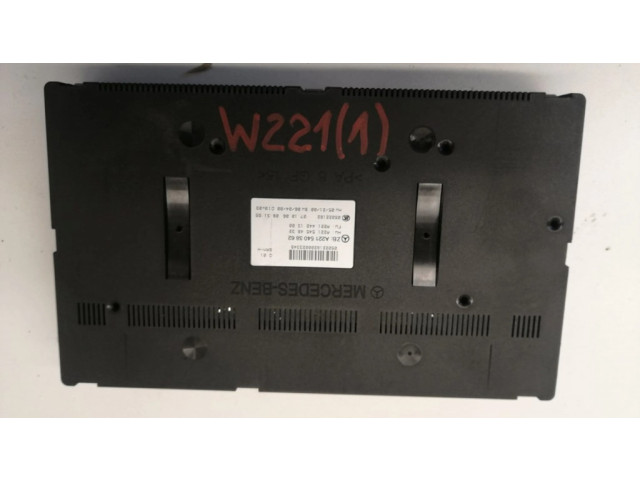 SAM блок управления