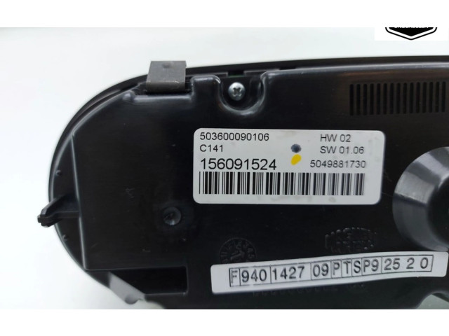 Блок управления климат-контролем 156123650   Alfa Romeo Giulietta