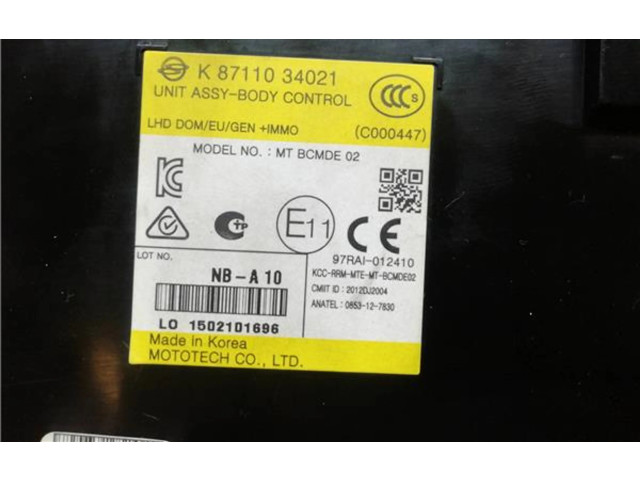 Модуль управления gateway