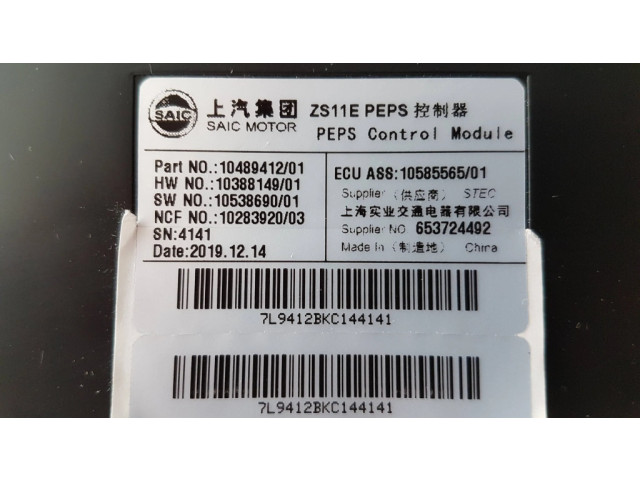 Блок управления 10489412, 10538690 MG ZS