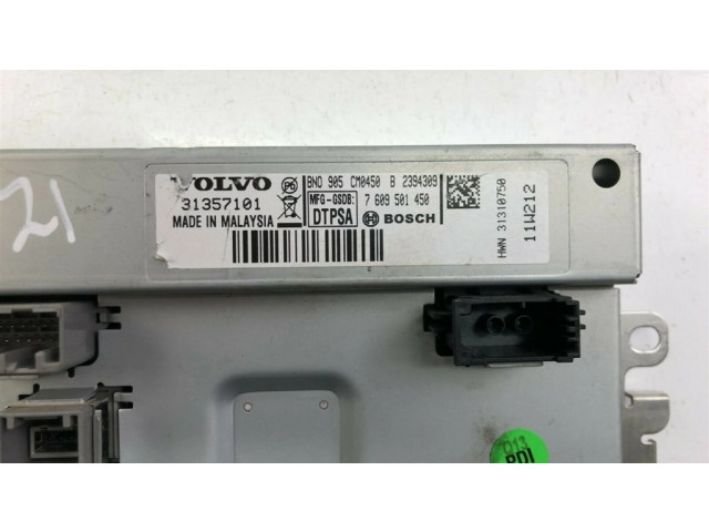 Блок управления HiFi audio