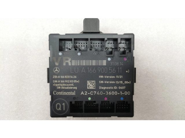 Блок управления дверью