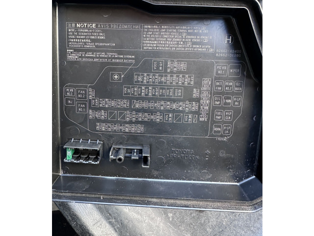Ящик предохранителей (комплект) 8264448020, 63586093 Lexus RX 450H