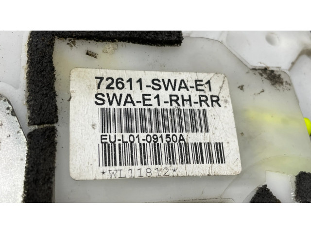 Задний замок