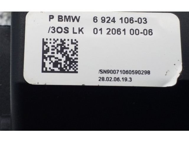 Ручка стеклоочистителей