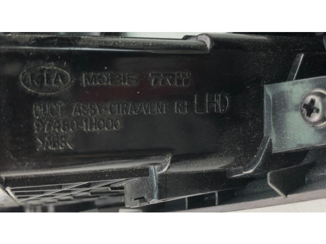 Центральная консоль