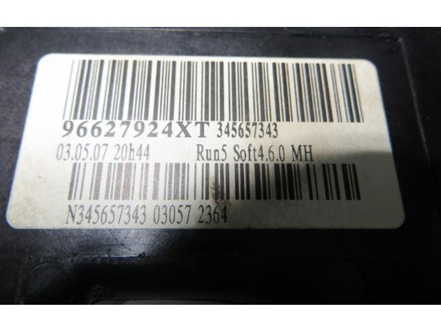 Ручка стеклоочистителей 96627924XT   Citroen C4 Aircross