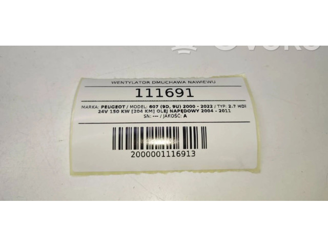 Вентилятор печки Peugeot 607