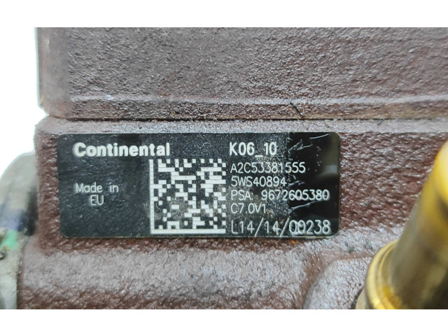 Топливный насос