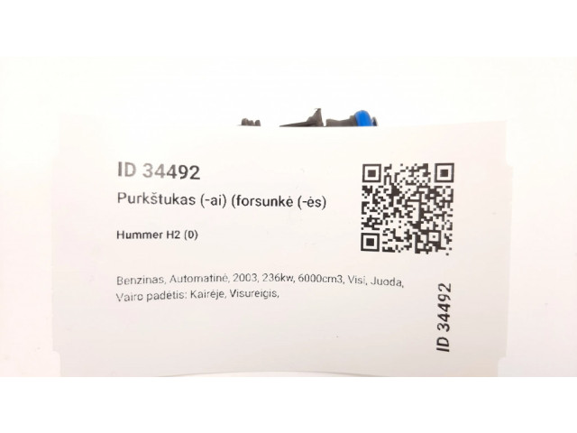 Форсунка 25317628, 2123B Hummer H2 для бензинового двигателя 6