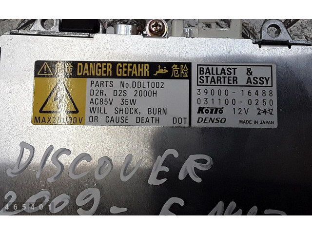 Блок управления Xenon