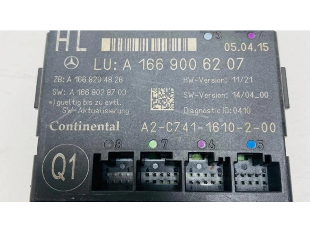 Блок управления дверью