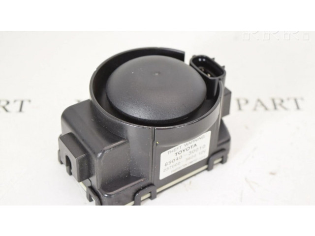 Сирена сигнализации