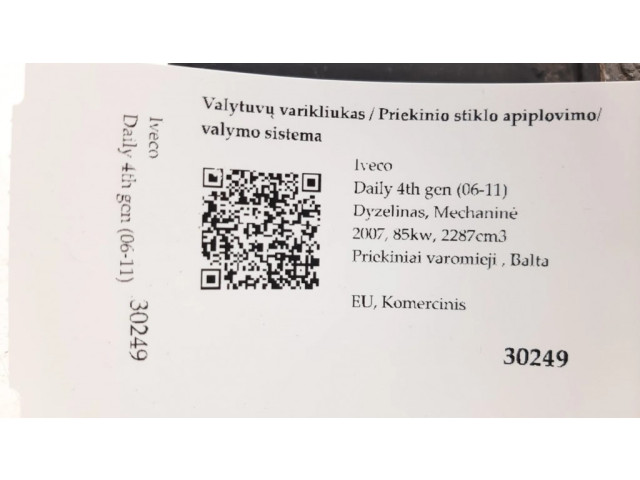 Моторчик дворников 53670637    Iveco Daily 4th gen