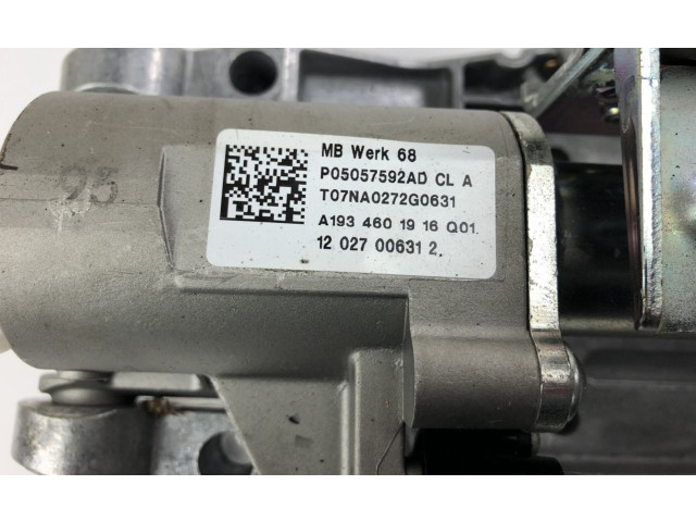    Рулевая рейка 05057592AD, 05057592AC   Chrysler 300C 2011- года