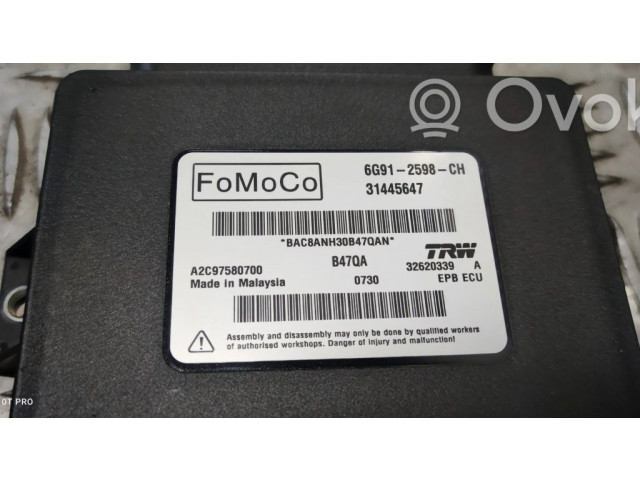 Модуль управления ручным тормозом