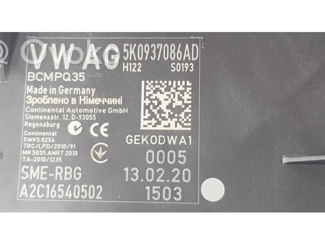 Другие блоки управления / модули