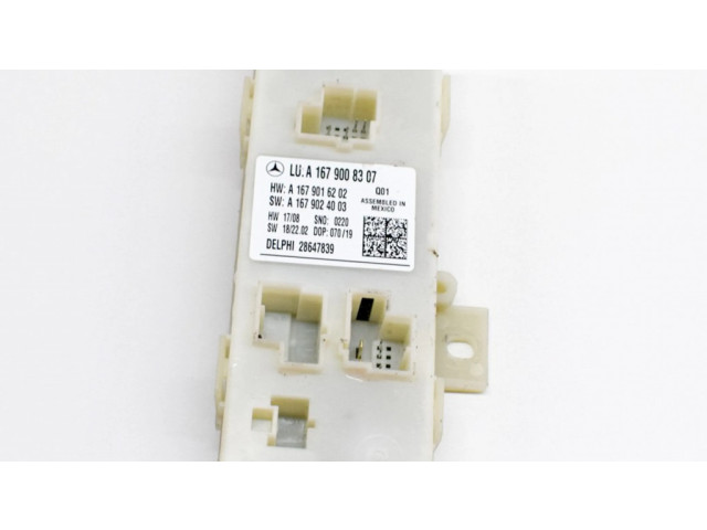 Блок управления крышки багажника