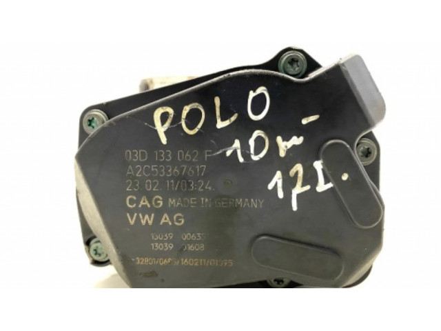 Двигатель управления