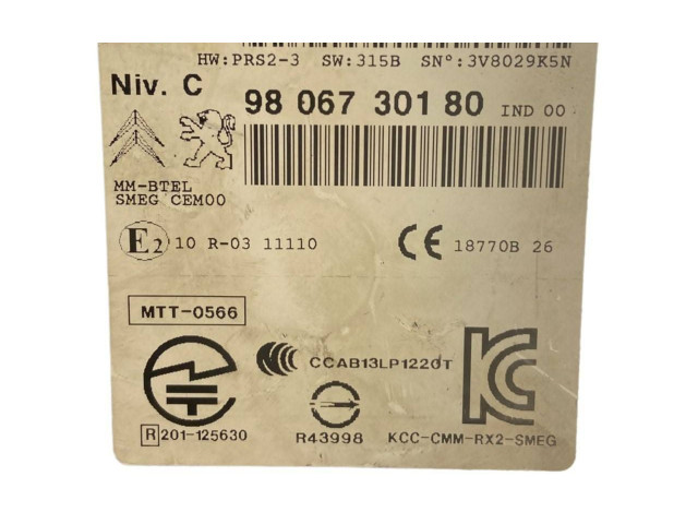 Звукоусилитель