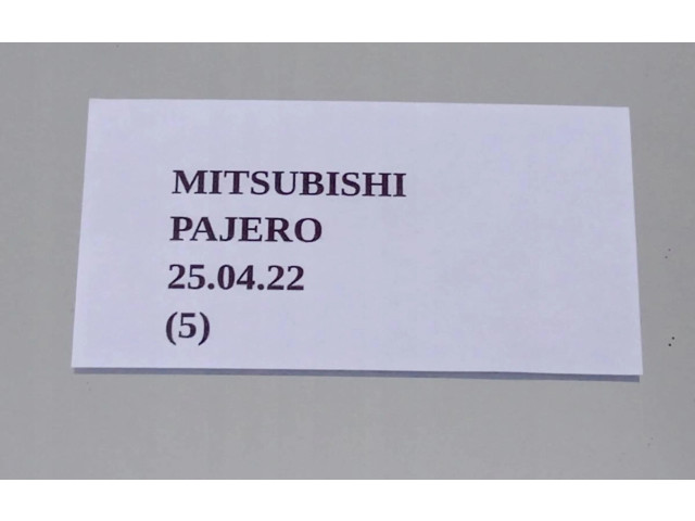 Зеркало (управляемое электричеством) 026848 Mitsubishi Pajero Sport II