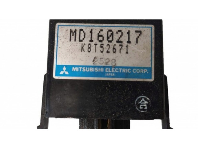 Другое реле