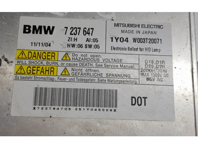 Блок управления Xenon