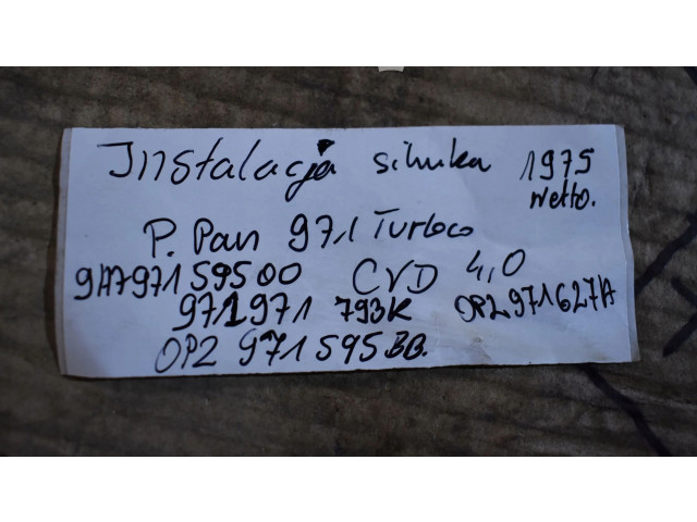 Блок управления Xenon