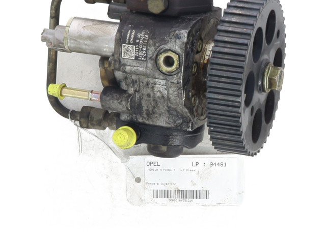 Топливный насос