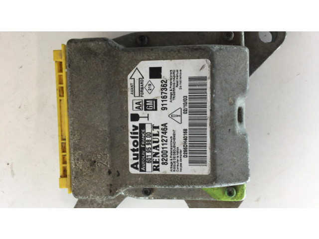 Блок управления надувных подушек