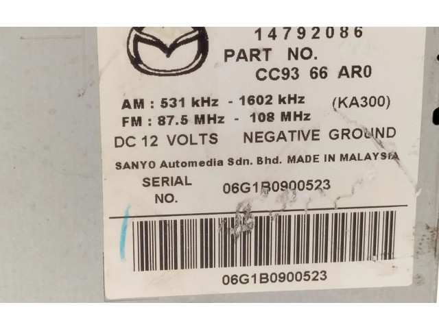 Блок управления HiFi audio