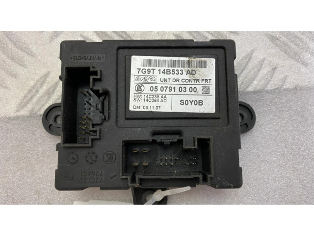 Блок управления дверью