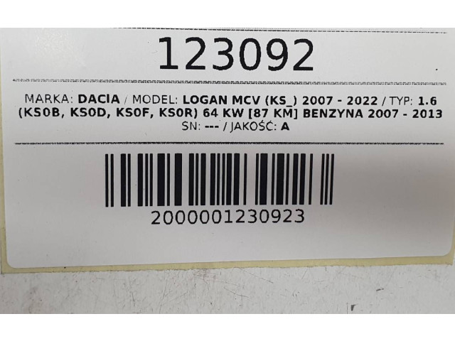 Зеркало электрическое        Dacia Logan I  2004 - 2012 года   