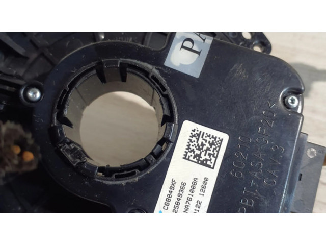 Полоса надувных подушек (кольцо srs)