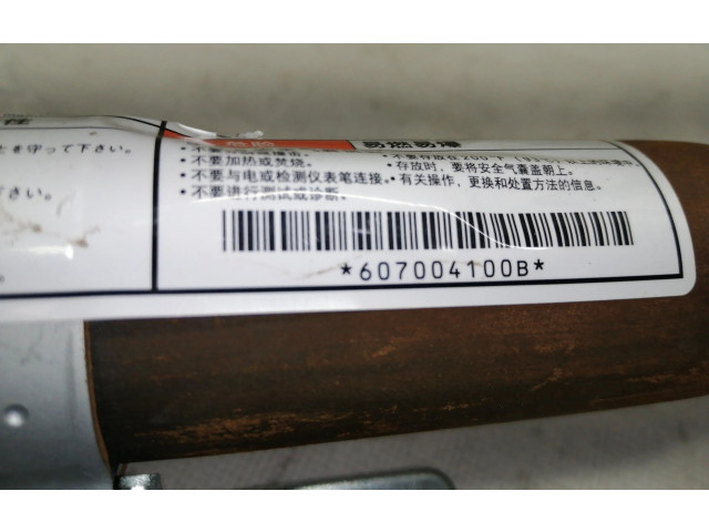 Подушка безопасности двери 408389907267 Mitsubishi Outlander