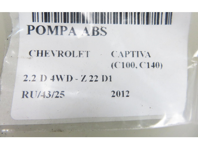 Zámek zadních dveří 95196739, 20946171 Chevrolet Captiva 2012