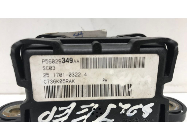 Датчик ESP (системы стабильности) (датчик продольного ускорения)