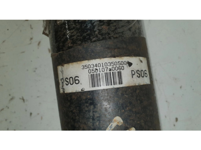 Кардан в комплекте