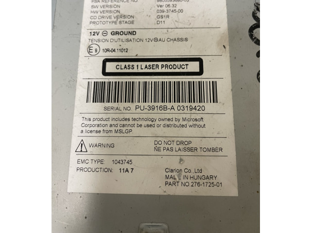 Считывающее устройство CD/DVD навигации (GPS)