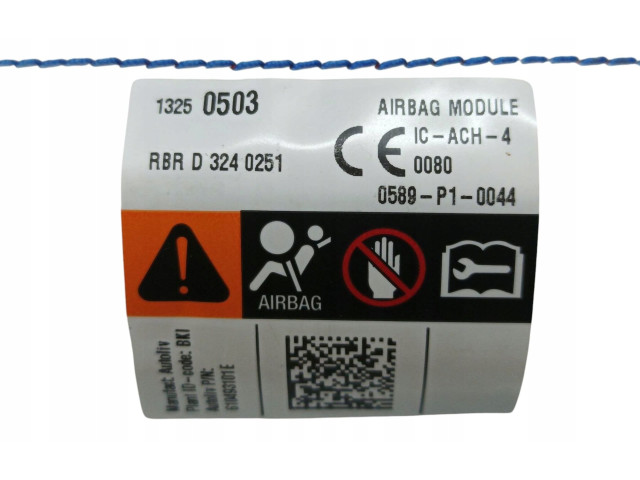 Боковая подушка безопасности    Opel Meriva B