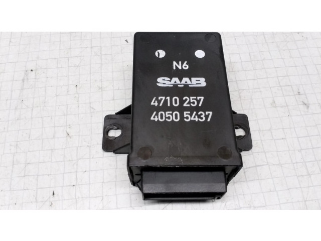 Другое реле