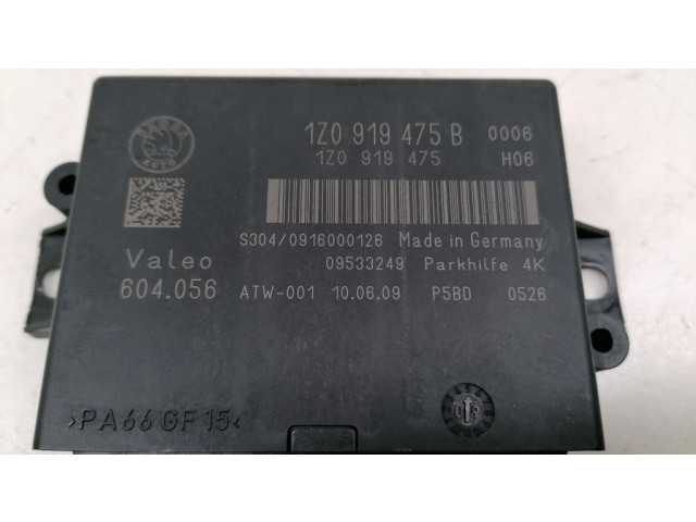 Блок управления парковки