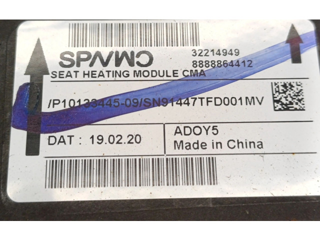 Блок управления 32214949 Polestar 2