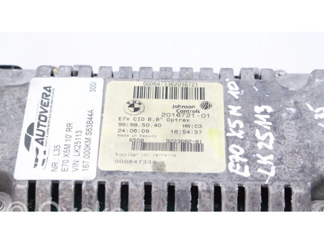 Радио/ проигрыватель CD/DVD / навигация