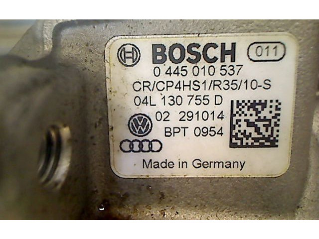 Топливный насос