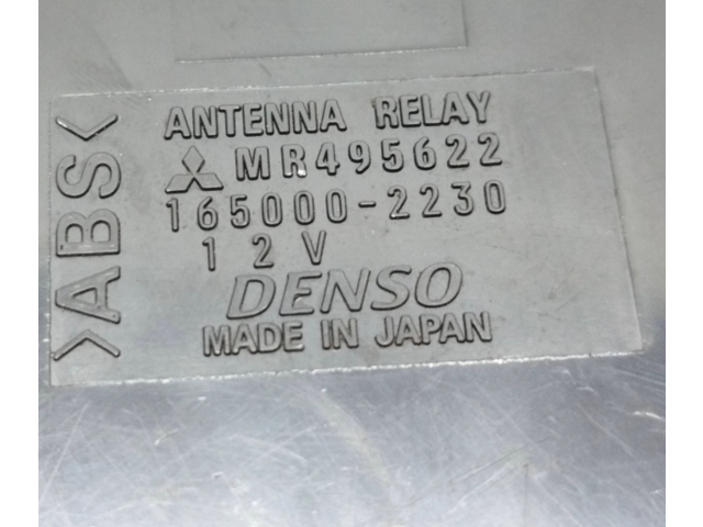 Блок управления MR495622, 1650002230 Mitsubishi Pajero